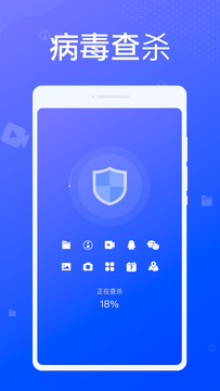 专业清理大师app 截图2