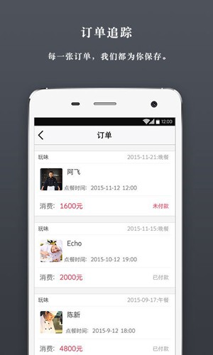 小厨说 2.7.2 截图2