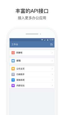 湖北住建app 截图1