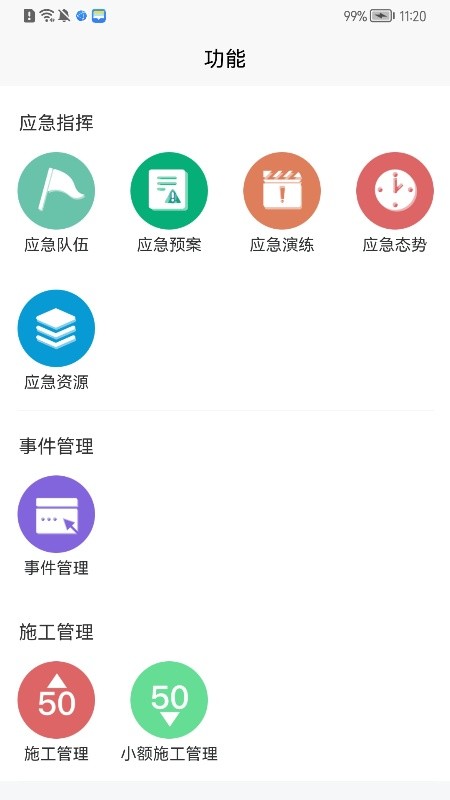 掌汇白云app