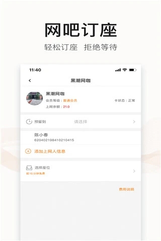 去上网app 截图2