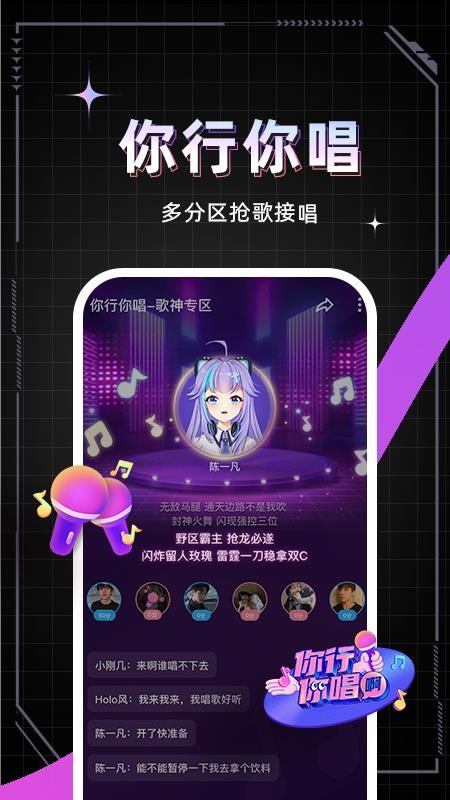 麦可app