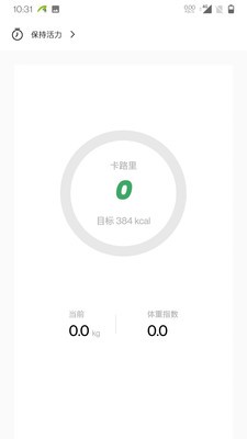 力玄运动 截图2