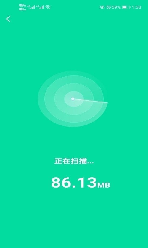 自在连WiFi app 截图3