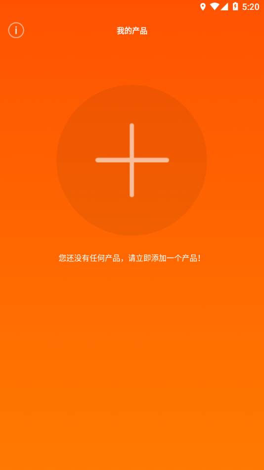 JBL Headphones app 截图2