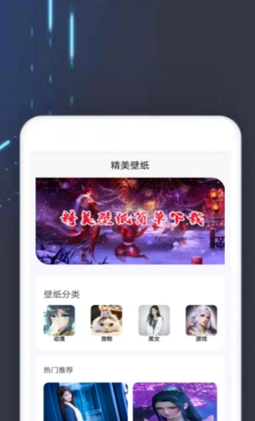 TOP乐园v1.0.0 截图1