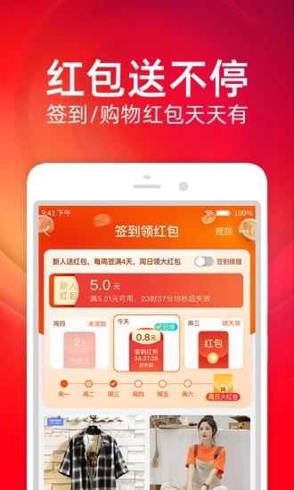 2019淘宝年度账单查询  截图2