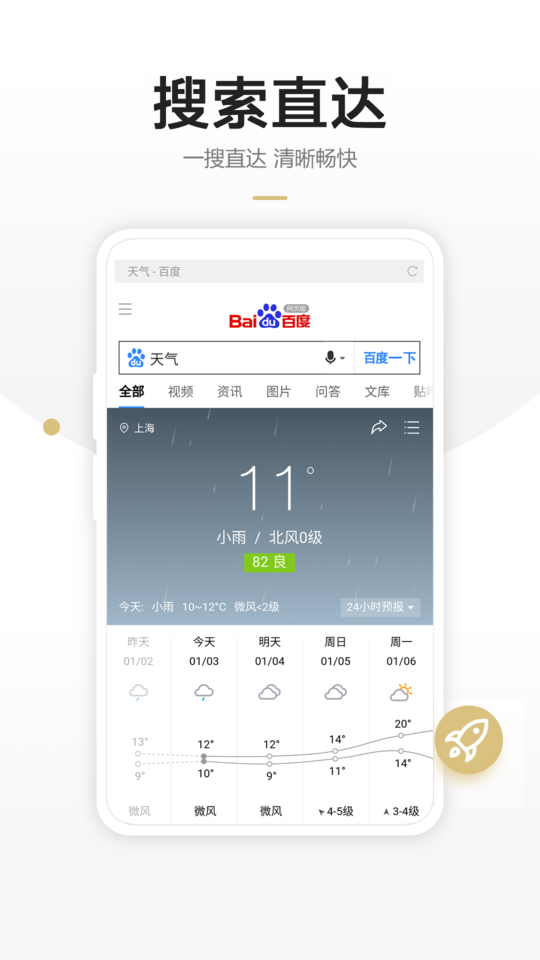 链链浏览器app