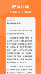 轻小说大全 截图2