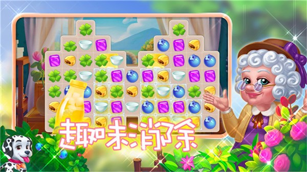 创意咖啡屋小游戏 截图3