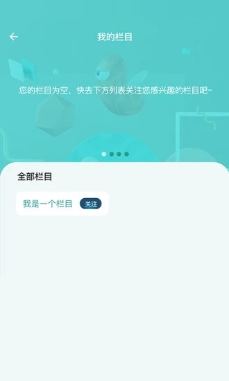 金苗医生题库 截图2