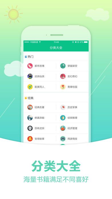 奇书网官网 截图2