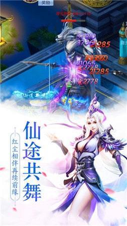 妖神录入魔乾元 截图3