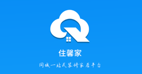 住馨家app 1.0.9 1