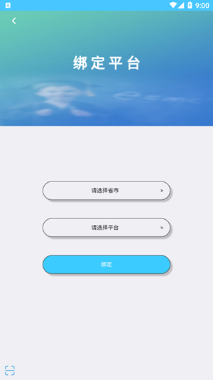 恐龙框架辅助修改器 截图3