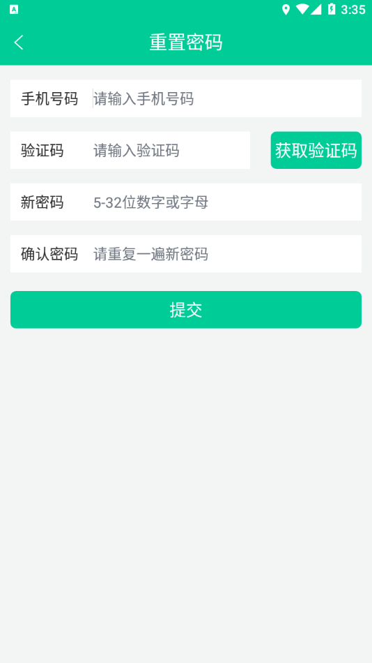 乐学有道app