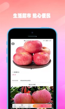 双隆商厦app 截图2