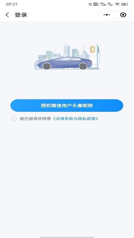 巨湾巨快软件