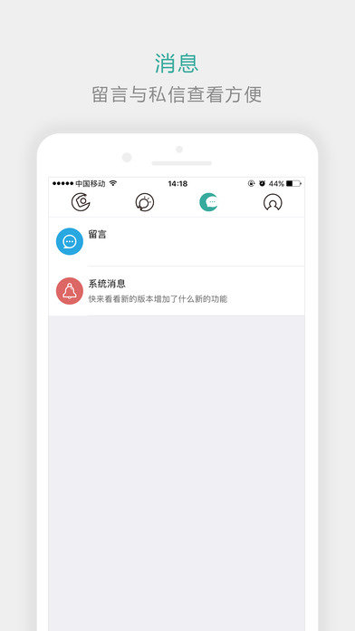 斑马旅行 截图3