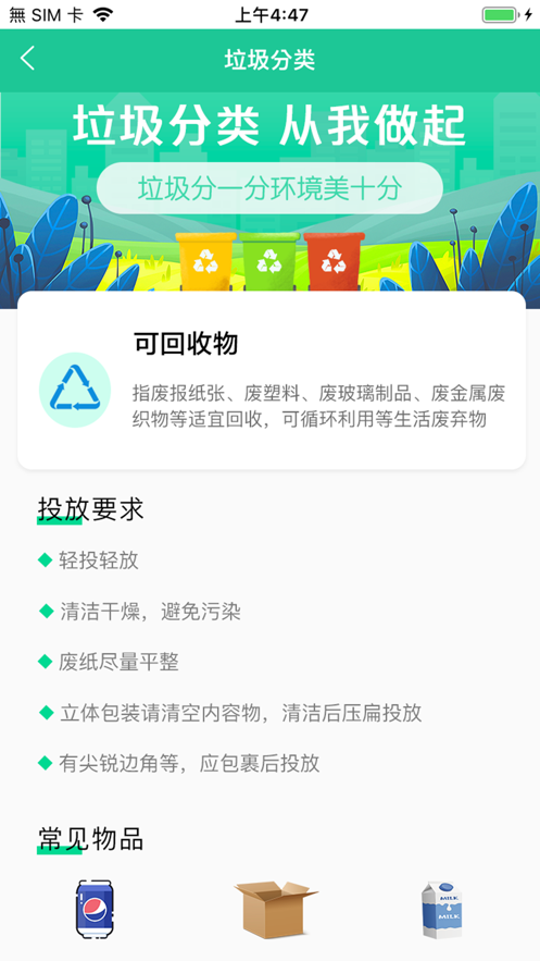 昌幸汇2024app 截图2