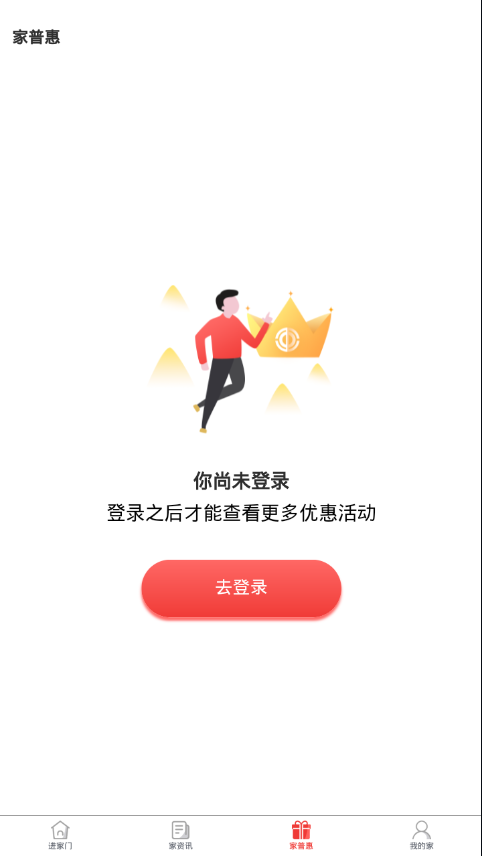 阳泉工会app 截图3