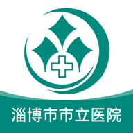 淄博市立医院app  1.1.5