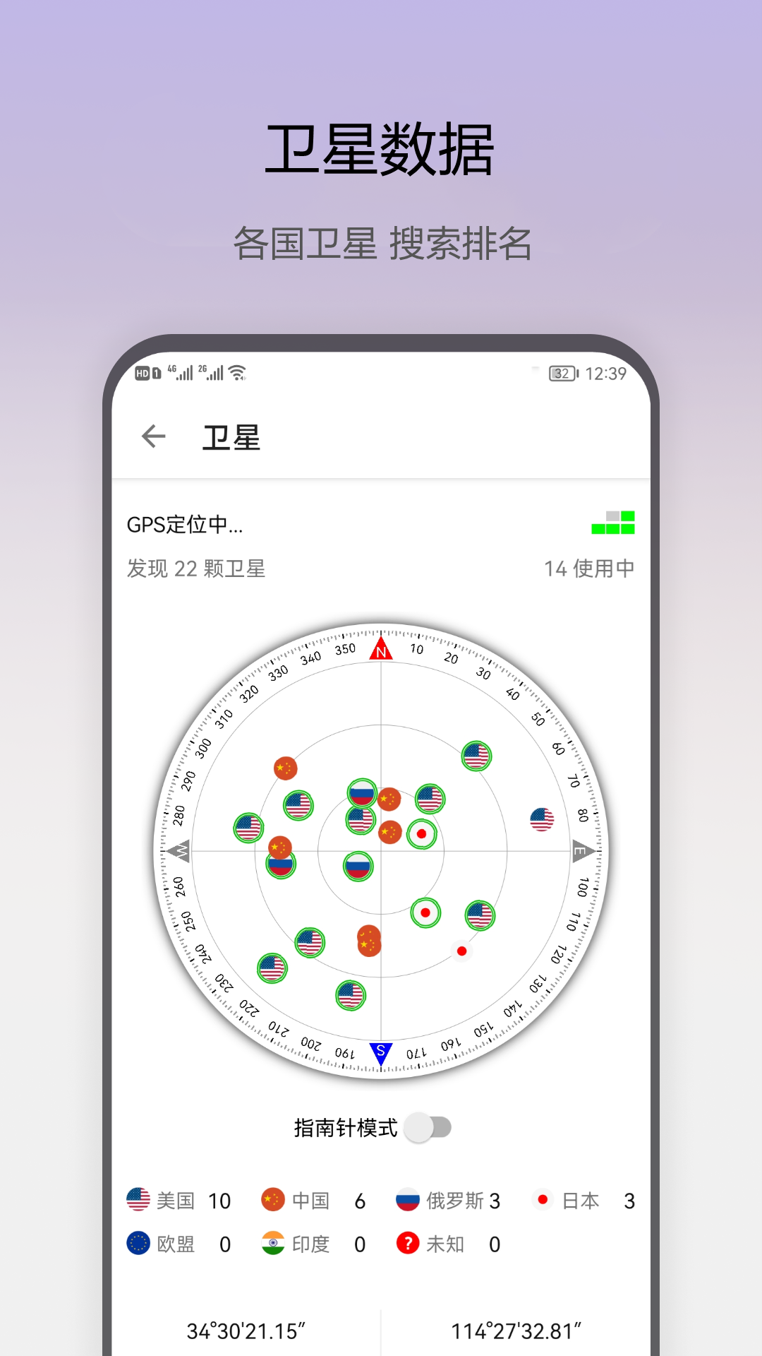 即刻工具app 截图4