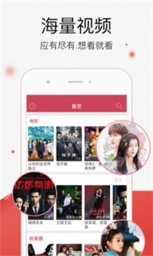 影视之家app 截图2