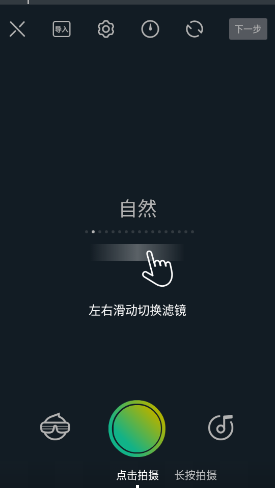 燥点小视频 截图1