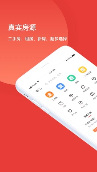 丹厦网app