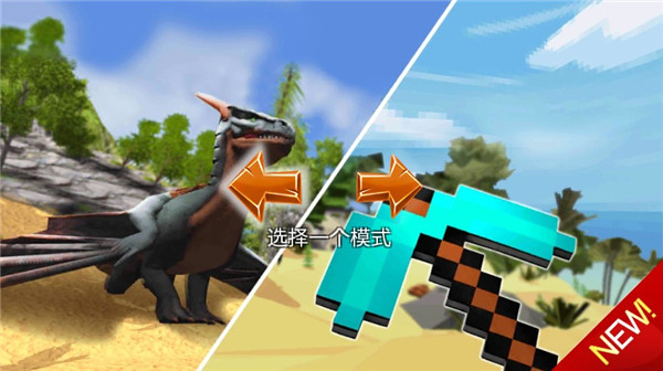 恐龙猎杀3d无限龙蛋 截图1