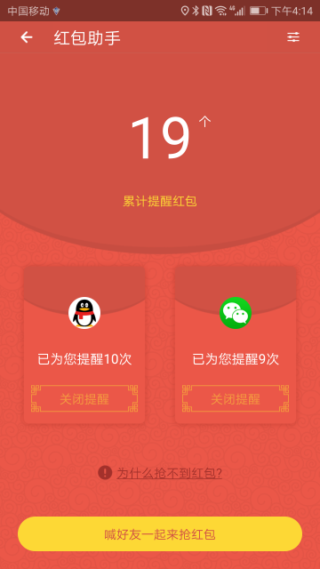 安全先锋app(杀毒先锋)