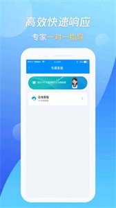 万能恢复王软件 截图3