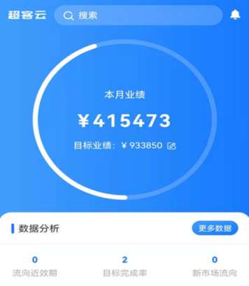 超客云app 1