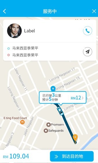 mula driver最新版 截图2