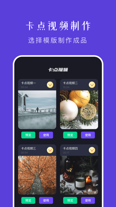 大文件传输助手app