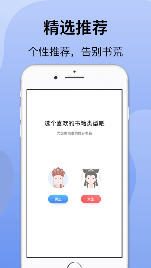 袋熊小说 截图3