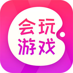 会玩游戏app  3.7.8