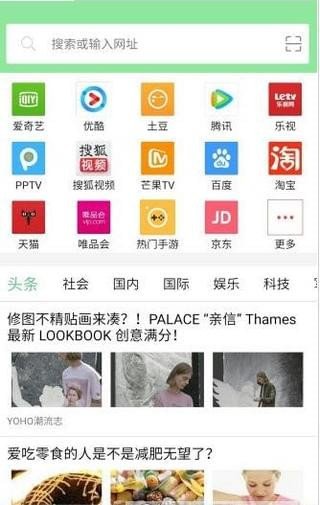 可乐浏览器 截图4