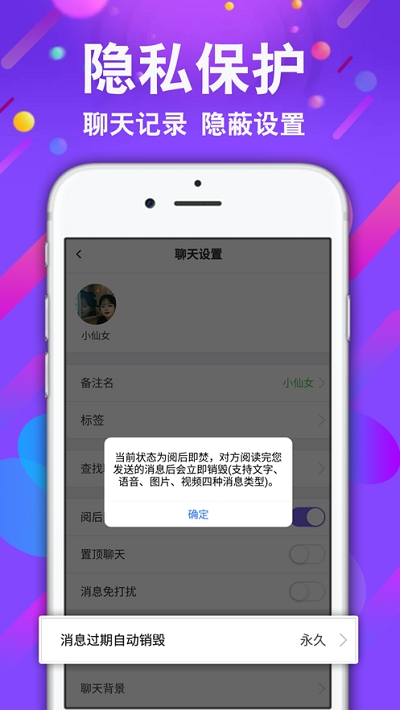 面具舞会 截图2