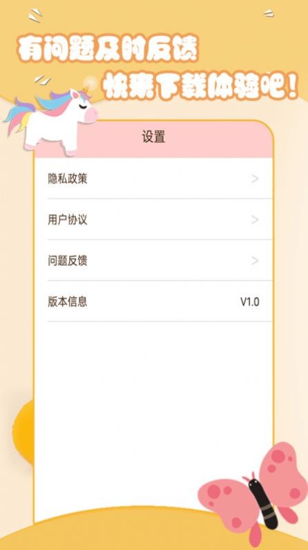 美妆萌拍相机app