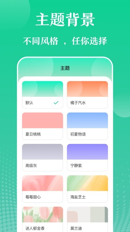 万能实用工具app 截图1