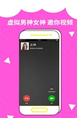 装啥APP 截图2