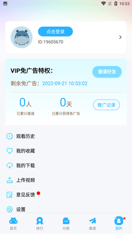 努努影院app 截图1