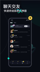 Umi星球app 截图3