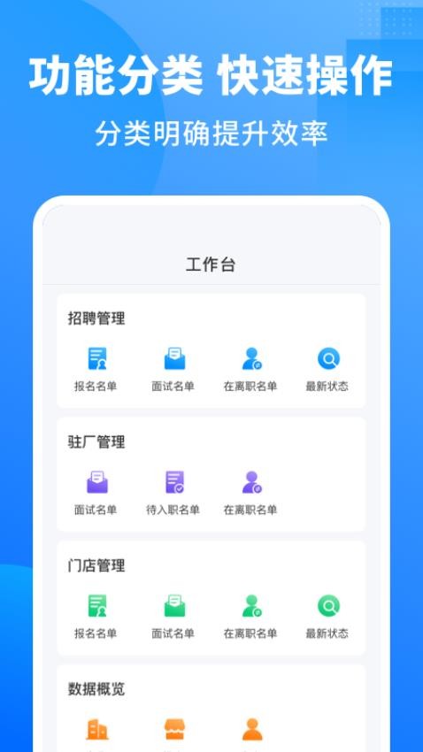 慕慕工主 截图4