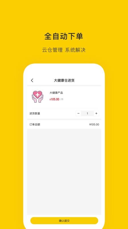 HONEYPAL 截图3