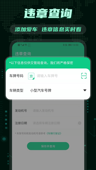 123充电桩电动出行app