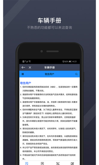 gkui 截图3