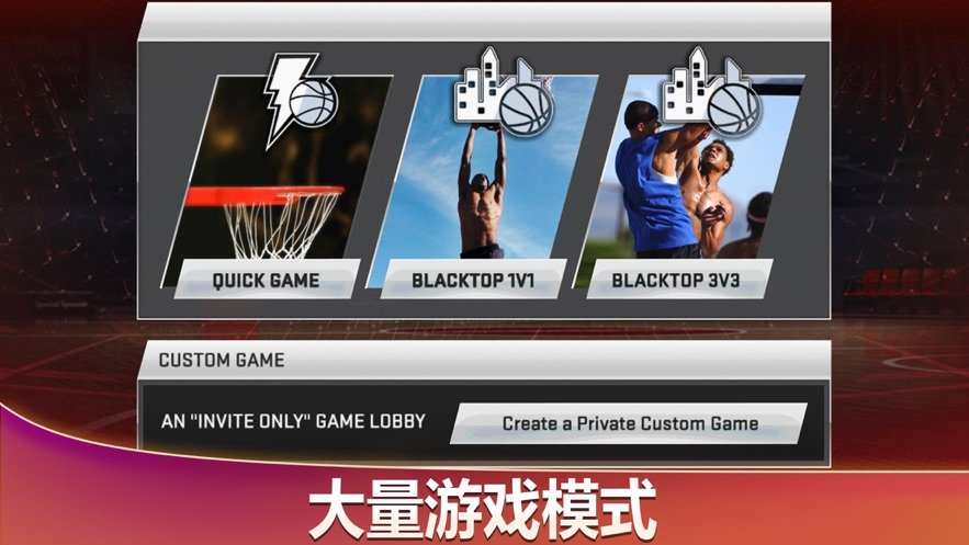 NBA 2K20 截图3